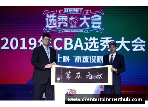C7娱乐CBA选秀状元面临神秘伤情，是否影响职业生涯？
