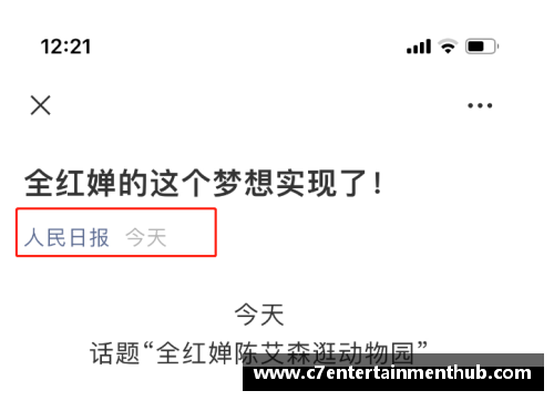 C7娱乐全红婵：用“会水花消失术”征服高中物理试卷的天才 - 副本