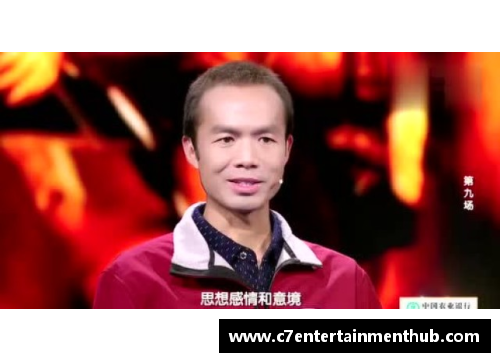 C7娱乐诗词大会外卖小哥大逆袭，战胜彭敏轻松夺冠！董卿盛赞！